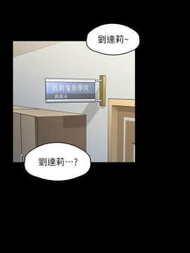 傀儡 143-161話_158_0546