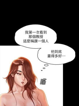 傀儡 143-161話_158_0542