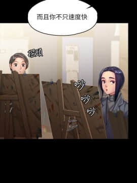 傀儡 143-161話_158_0541