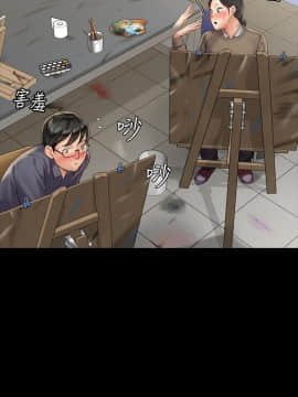 傀儡 143-161話_158_0540