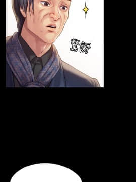 傀儡 143-161話_158_0539