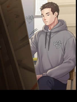 傀儡 143-161話_158_0538