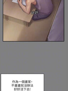 傀儡 143-161話_158_0531