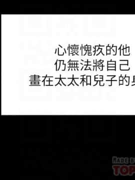 傀儡 143-161話_158_0529