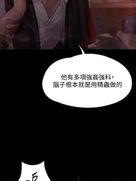 傀儡 143-161話_157_0514