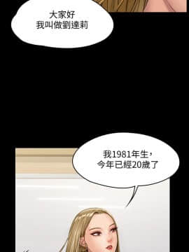傀儡 143-161話_157_0510