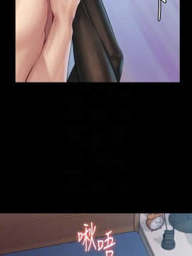 傀儡 143-161話_157_0498