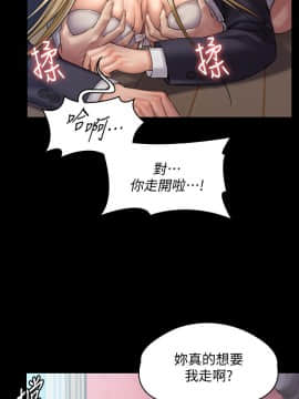 傀儡 143-161話_156_0472