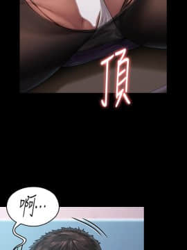 傀儡 143-161話_156_0469