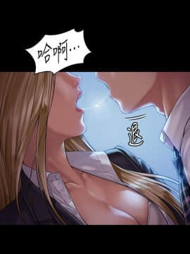 傀儡 143-161話_156_0461