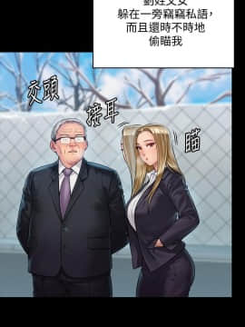 傀儡 143-161話_155_0440