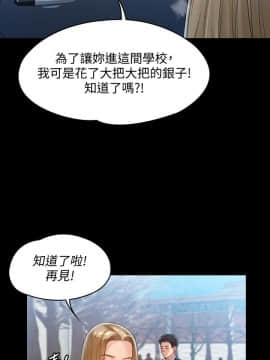 傀儡 143-161話_155_0441