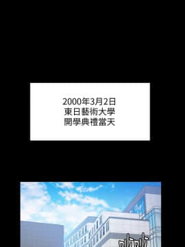 傀儡 143-161話_155_0435