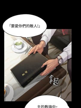 傀儡 143-161話_155_0424