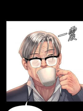 傀儡 143-161話_155_0422