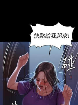 傀儡 143-161話_151_0279