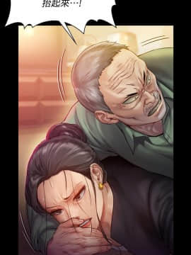 傀儡 143-161話_149_0218