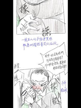 傀儡 143-161話_148_0204