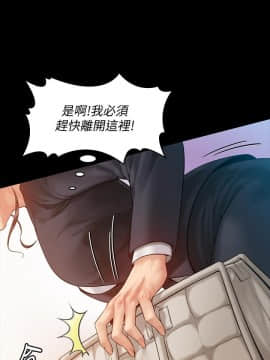 傀儡 143-161話_148_0196