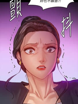傀儡 143-161話_148_0194