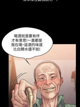 傀儡 143-161話_148_0191