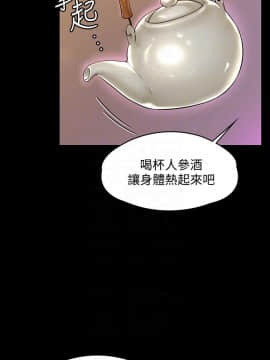 傀儡 143-161話_148_0181