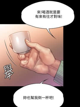 傀儡 143-161話_148_0182