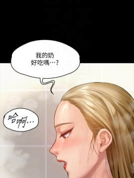 傀儡 143-161話_147_0146