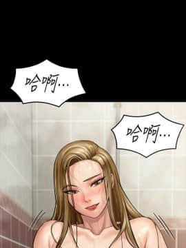 傀儡 143-161話_147_0134