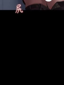 傀儡 143-161話_161_0650