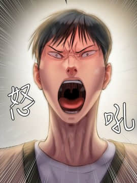 傀儡 143-161話_161_0625