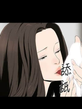 金錢與女人 1-13話_1-13_0019