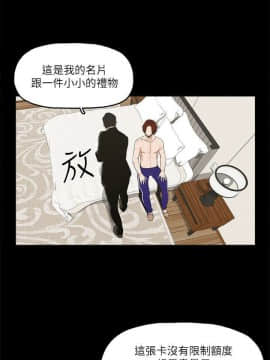 金錢與女人 1-13話_1-13_0177