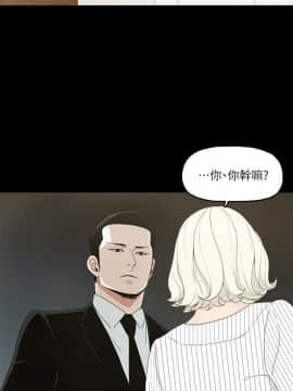 金錢與女人 1-13話_1-13_0209