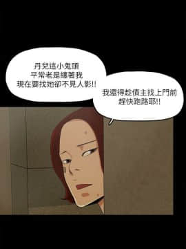 金錢與女人 1-13話_1-13_0215