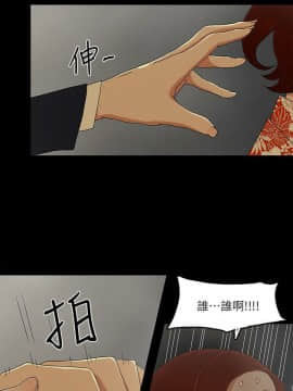 金錢與女人 1-13話_1-13_0216