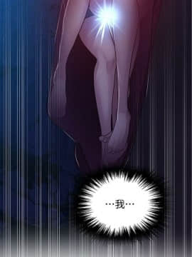 秘密教學 56-73話_56-73_0436