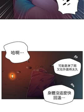 秘密教學 56-73話_56-73_0440