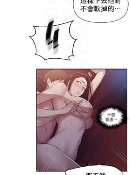 秘密教學 56-73話_56-73_0471
