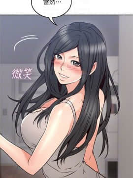 鄰居人妻 45-60話[完結]_45-60_0016