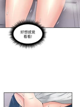 鄰居人妻 45-60話[完結]_45-60_0026