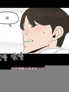 鄰居人妻 45-60話[完結]_45-60_0041