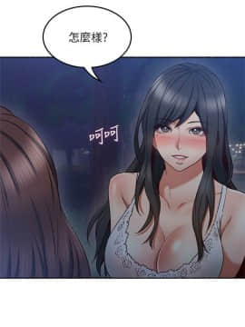 鄰居人妻 45-60話[完結]_45-60_0064