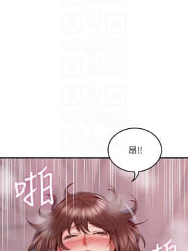 鄰居人妻 45-60話[完結]_45-60_0532