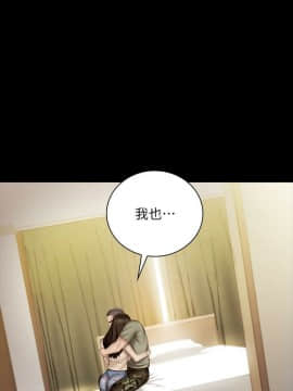 妹妹的義務 37-54話_54_0547