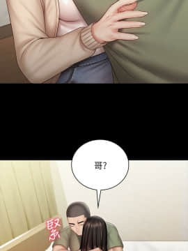 妹妹的義務 37-54話_54_0545