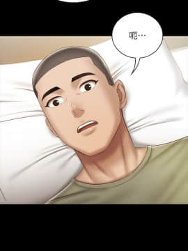 妹妹的義務 37-54話_54_0544