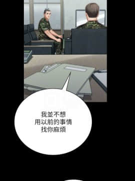 妹妹的義務 37-54話_54_0526