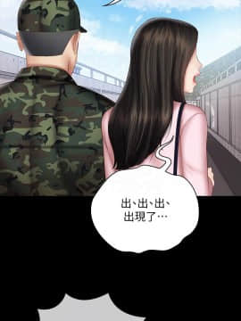 妹妹的義務 37-54話_53_0498