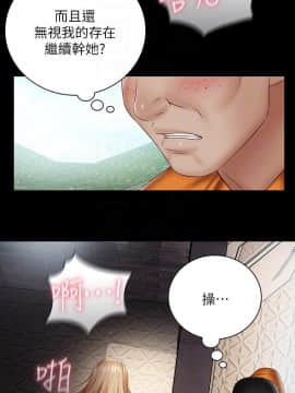 妹妹的義務 37-54話_52_0483